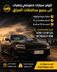 العلم-تكريت-الموصل • يومي • انترنت