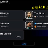 موصل • شارع ستين • ماركت الزواء