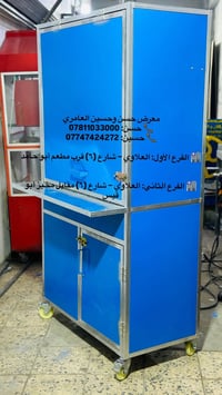 چمبر شاي جميع الألوان للتواصل خاص او اتصل 07811033000