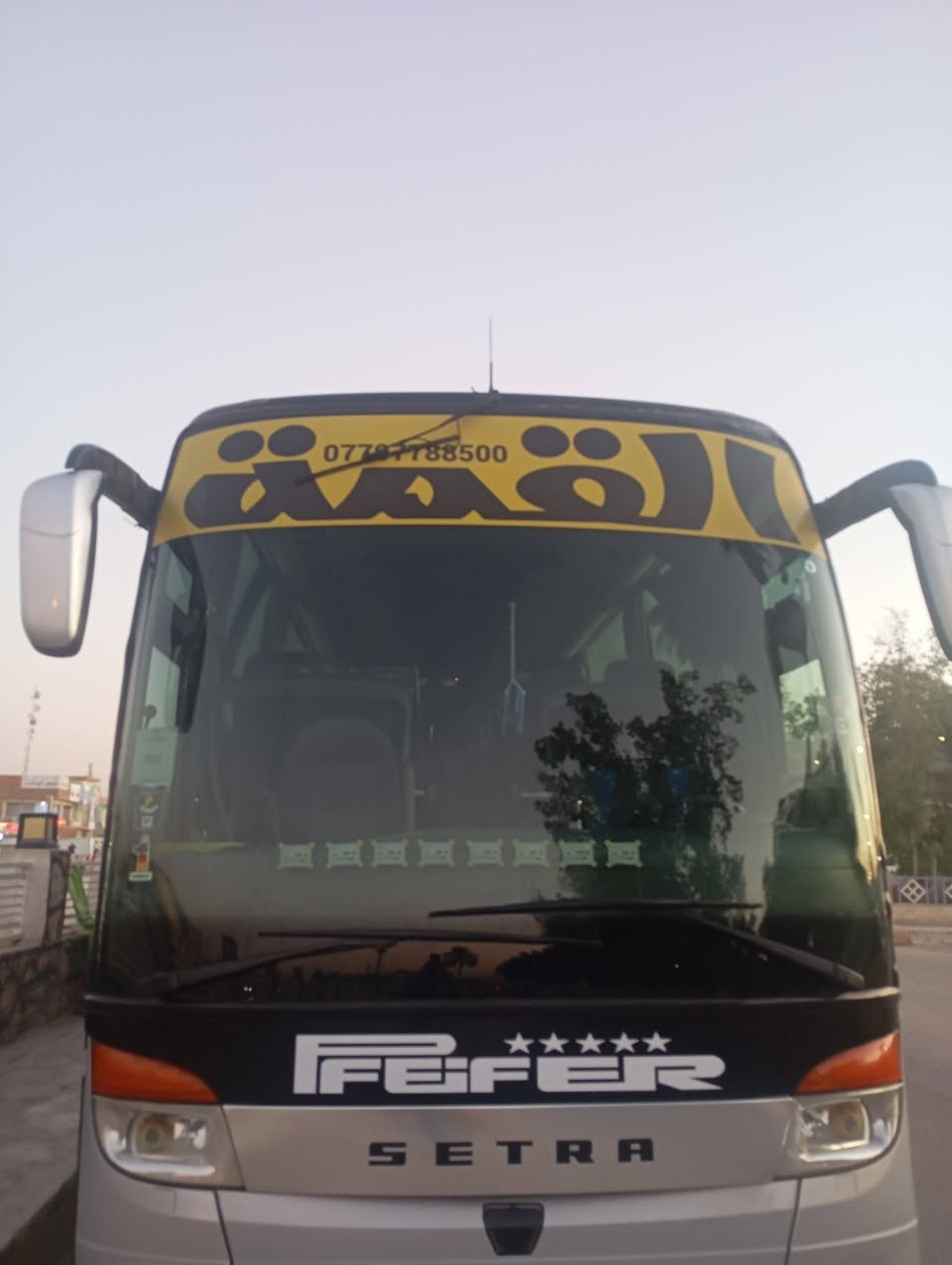 انطلاق الى كربلاء المقدسة بعد صلاة الضهر الخميس الحجز على الرقم *********** سعر النفر 6الاف
