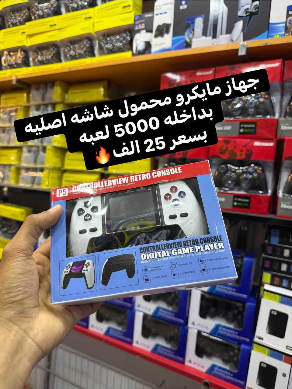 مركز الساعه ام غربه مجاور مطعم حميسه
تهكير بلاي 4 نظام 13.00 فمادون 25000 شامل الا العاب 

تهكير نظام 13.2 نسويله داونكريد نرجع نظامة ينفتح الجهاز شامل الالعاب تنظيف ومعجون حراري 50،000 

تنزيل جميع العاب الPS4 العبه 2000 دينار فقط 

جهاز بلاي ستيشن 4 مهكر هارد 500 بسعر 300

بلاي ستيشن 4 هارد 1t بسعر 350 

جوستك تجاوي كوالتي عالي 4 موديلات  جديد اسعارهم تبدي من 15،000 و17،000و 20،000و25،000 والاصليه30،000 

صيانه سيدي الباي 4 متوفر 

صيانه جوستك متوفر 

صيانه هواتف متوفر 

هـ***********

