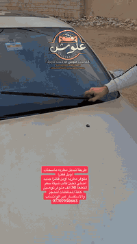 متوفر قطع غيار + كماليات اوبل للحجز والاستفسار عبر الواتساب 0770793066...