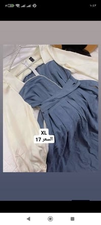 بضاعة العيد • ملابس • جمال ودلال