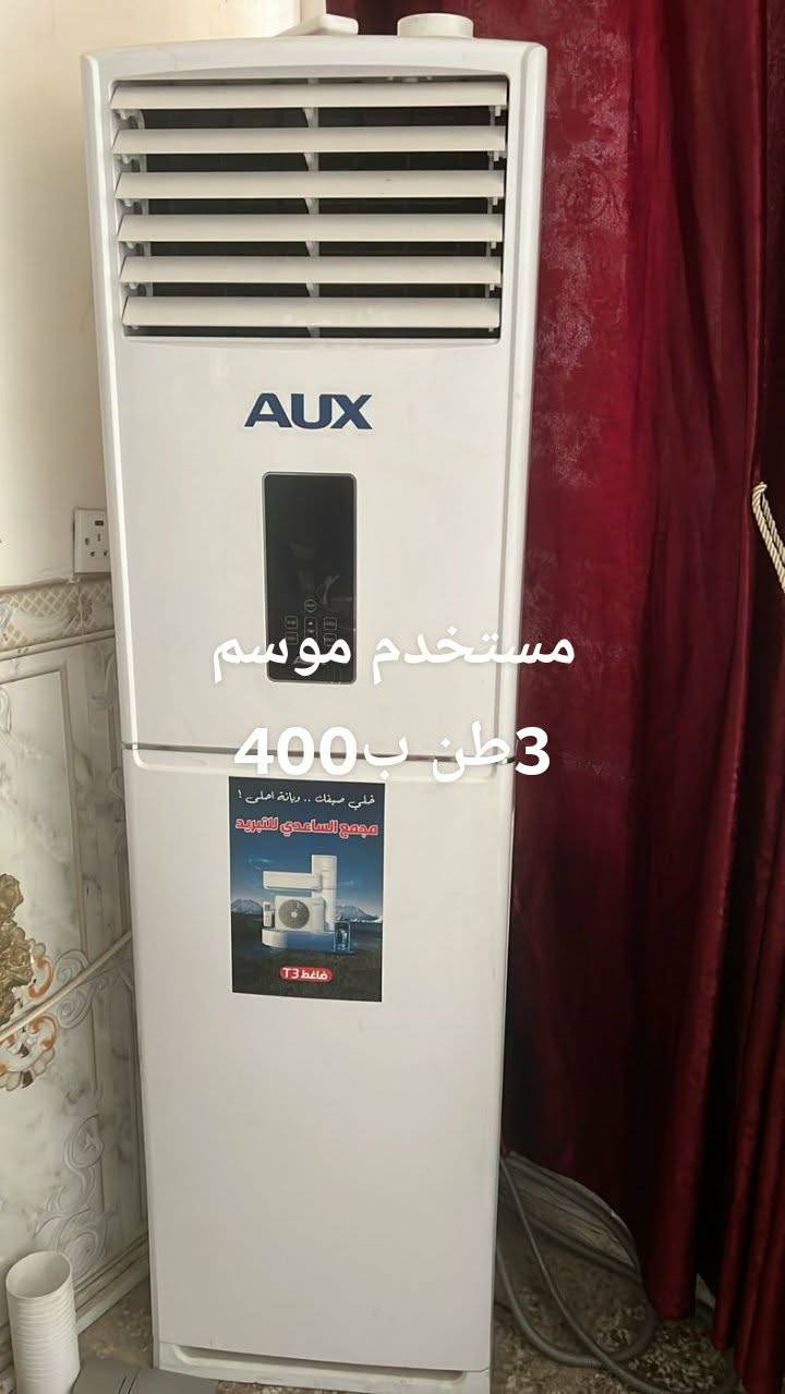 العنوان بل حسينيه


**إذا كنت صاحب هذا الإعلان وتريد حذفه لأي سبب، رجاءا أرسل رسالة إلى الدعم الفني**