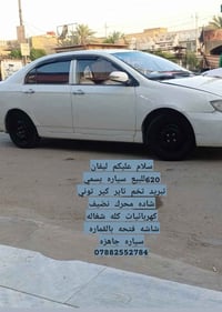 ليفان 620للبيع سياره بسمي تبريد تخم تاير كير توني شاده محرك نضيف كهربا...