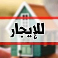 واحد حزيران • ١٠٠م • طابق ثاني