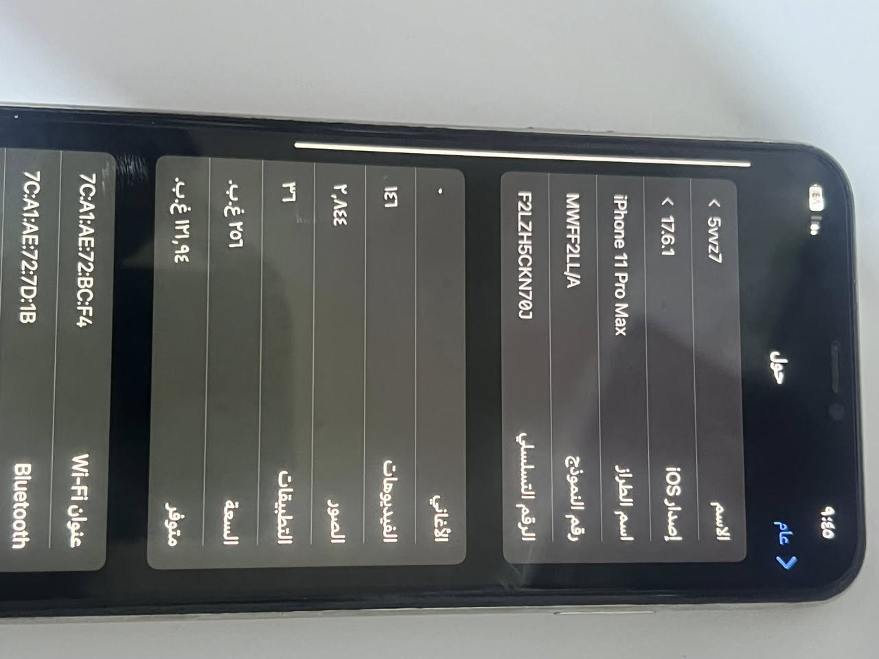 11برو ماكس ذاكره 256  مكفول من كلشي شخط مابيه وتر الجهاز مافتوح


**إذا كنت صاحب هذا الإعلان وتريد حذفه لأي سبب، رجاءا أرسل رسالة إلى الدعم الفني**