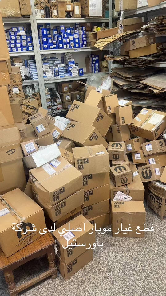 وصول قطع غيار اصلي موبار وكاله امريكي  لدى شركة باورستيل بغداد الطيران - فرع السنك


**إذا كنت صاحب هذا الإعلان وتريد حذفه لأي سبب، رجاءا أرسل رسالة إلى الدعم الفني**