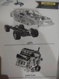 يا الله السلام عليكم عندي نيسان باثفيندر موديل 17 وارد أمريكي سياره كا...