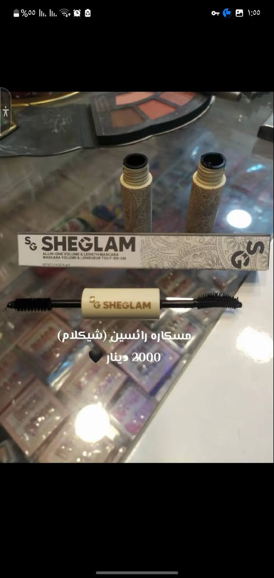 بابل - المسيب - قرب اقمشة ابو مسلم.
كوزمتك القمر 🌙


**إذا كنت صاحب هذا الإعلان وتريد حذفه لأي سبب، رجاءا أرسل رسالة إلى الدعم الفني**