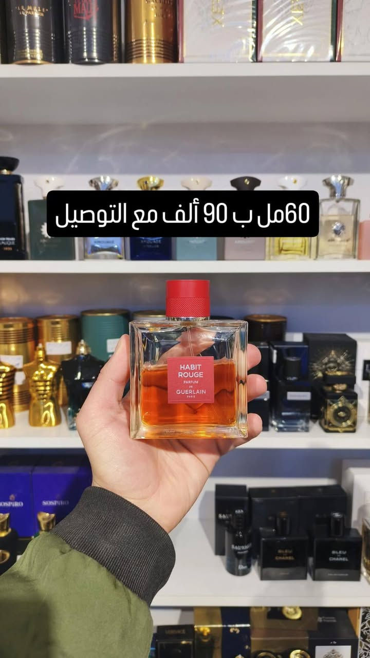 مجموعة عطور متبقي
واتساب  ***********
