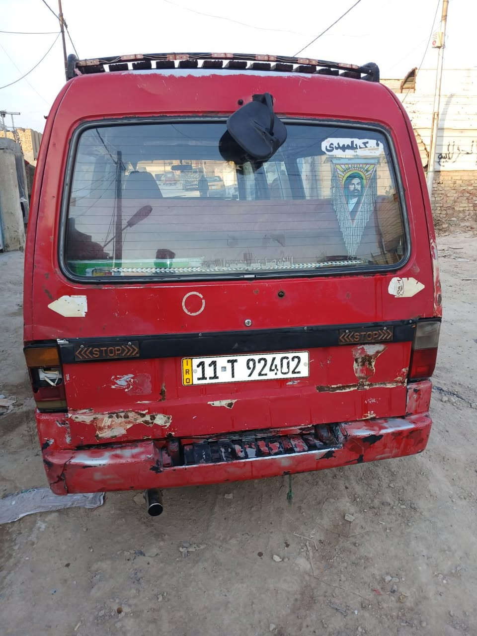 سلام عليكم مازده البيع موديل 1993 سعر 35 مكانه بغداد تحويل ثاني يوم ***********سياره بسمي
