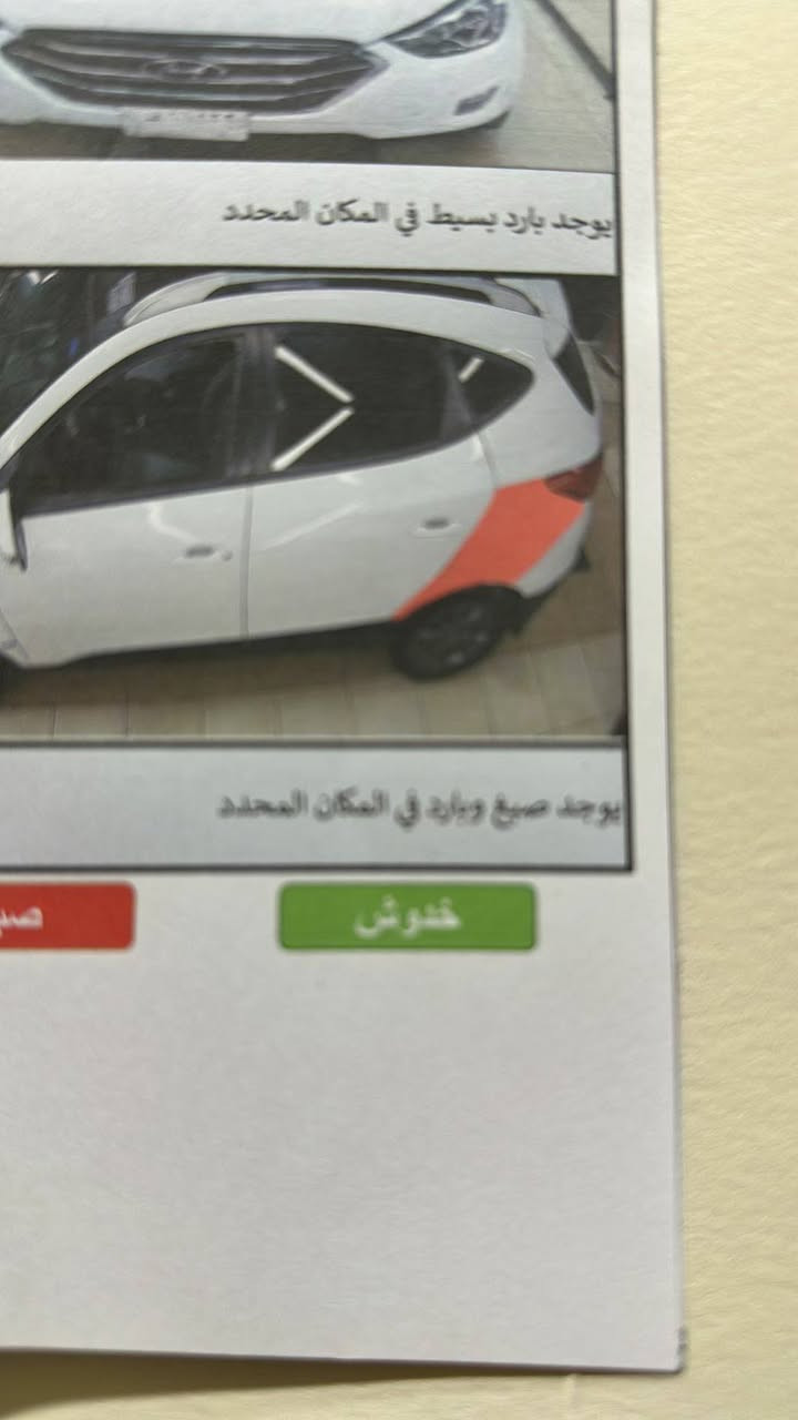 السلام عليكم توكسان موديل ١٦ خليجي بنوراما بسمنا للبيع للتواصل ***********
