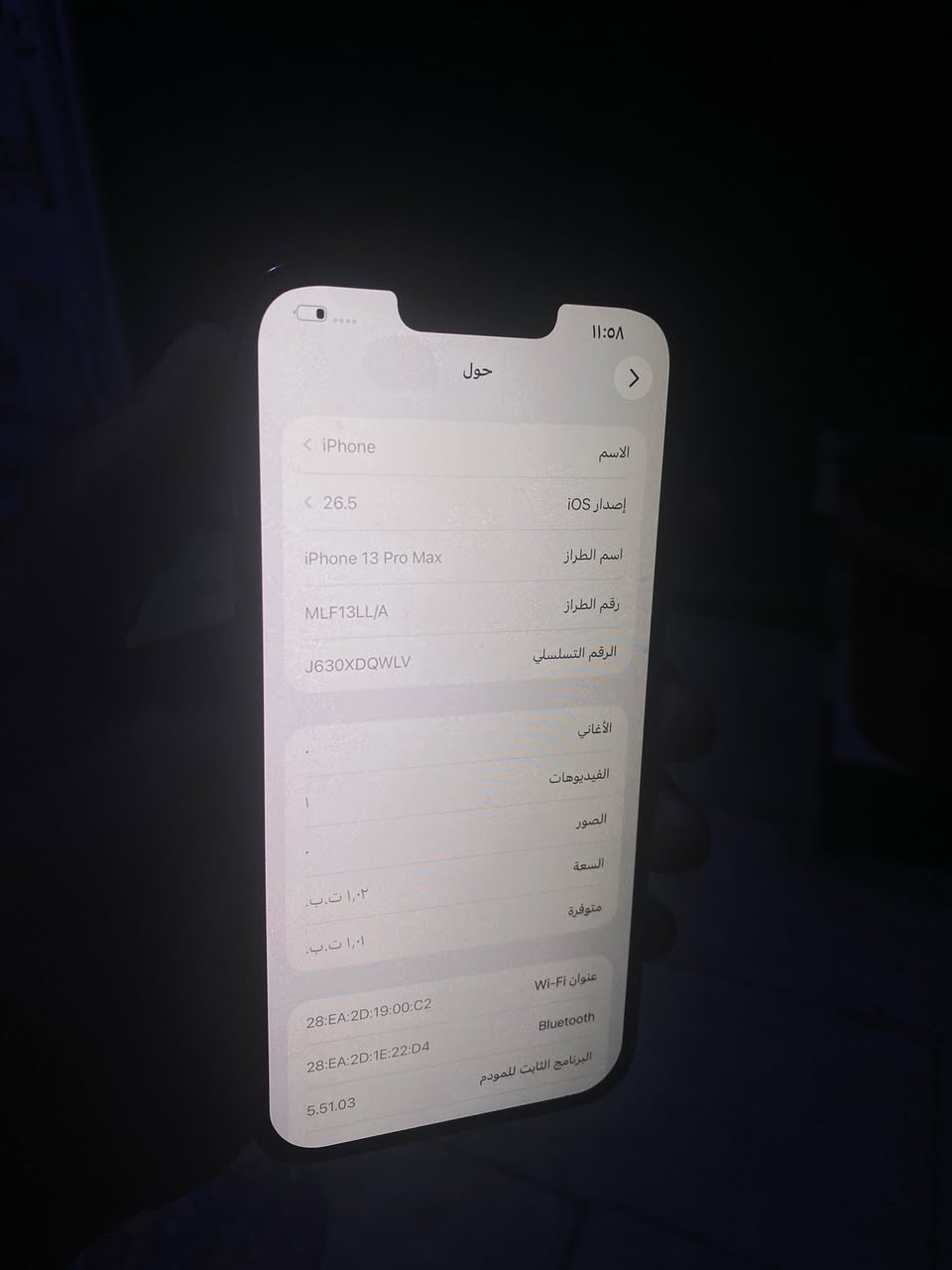 ايفون ١٣ برو ماكس مكفول عدة فطر بضهر ذاكرة 1تيرا  ركز واحد تيرا بطرية ٨٨  سعر قفل ٦٦٠ نهايتة مكو هيج سعر ضهر ترا سوو ٢٥ الف ليزر مكاني بغداد الكرخ شراي تصل بي وساب‪+964 787 154 6399‬
