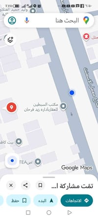 عرصه 200 متر لبيع قريبه عن الجري 07800687743