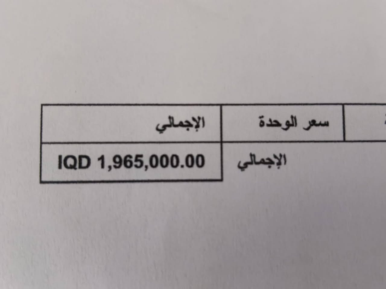السلام عليكم ورحمة الله وبركاته تجميعة للبيع طبعا اني اشتريت
تجميعة جديدة وهاي صارت مزهرية محد يستخدمها 

المواصفات : 

Rtx 4060 Dual Asus 8g  الكرت

 Core i5 12400 Tray 2.5ms المعالج 

Ram 16 2x8 3600 الرامات

H610M K DDR 4 اللوحة الام 

Gigabit 200hz 25 شاشة ميتين هرتز و25 بوصة

هارد التخزين 1 تيرا M.2 

الكيبورد Glorious Gaming GMMk ريد سويتش للامانه وحش الالعاب هذا الماوس من نفس الشركة أيضاً Glorious Model O Minus سرعة خيالية

باقي المواصفات اذا تريد تسأل عليها دزلي طلب تواصل خاص 

السعر مليون و500 وللامانة اني مشتريها ب مليون و965 التخفيض هذا حك الاستعمال الشراي يجيني خاص وهذا رقمي واتساب ***********2

