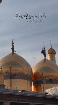 مكتب المهيمن • زيارة الكاظمية • الخميس الجمعة 6:30ص