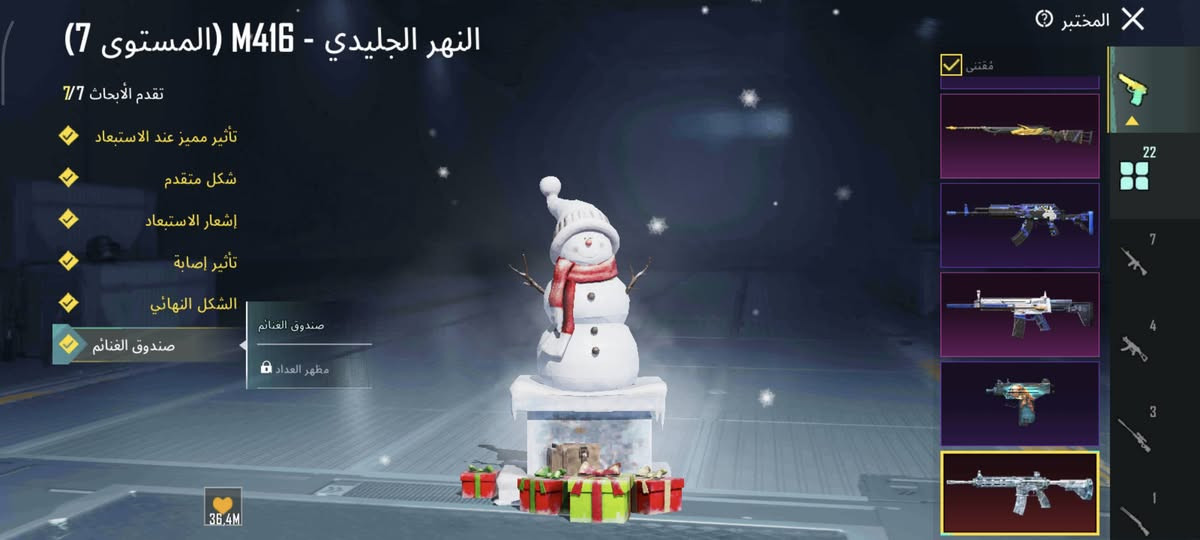 اسلام وعليكم حساب ببجي للبيع 
سعر 100
امفور ثلجي ماكس ❄️
وبي 4متريل
مكان موصل الايمن


**إذا كنت صاحب هذا الإعلان وتريد حذفه لأي سبب، رجاءا أرسل رسالة إلى الدعم الفني**