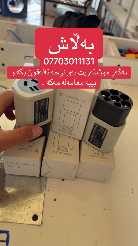 #کوردستان💥byd #کوردستان #ئەکتیڤبن🥀🖤ـہہـ٨ــہ #سلێمانی_هەولێر_کەرکوک_دهۆک #سلێمانی_هەولێر_کەرکوک_دهۆک 


**إذا كنت صاحب هذا الإعلان وتريد حذفه لأي سبب، رجاءا أرسل رسالة إلى الدعم الفني**