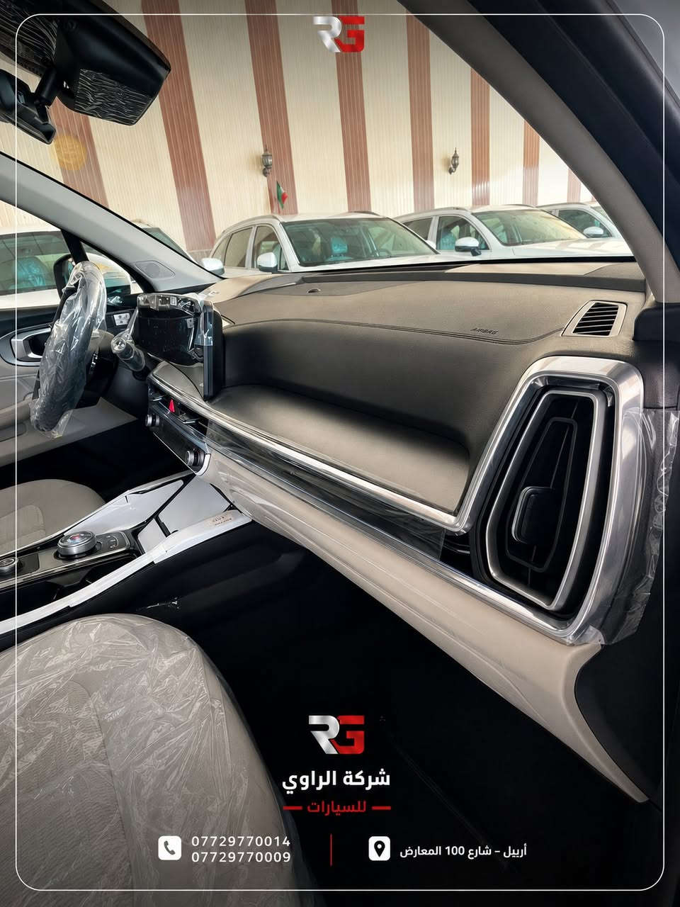 🚘 **كيا سورينتو 2026**
**قمارة حديد – صفر كيلو متر**

سيارة عائلية فخمة بمواصفات عالية، تجمع بين القوة، الراحة، الأمان، والتقنيات الحديثة.

**المواصفات العامة:**
▪️ **الموديل:** 2026
▪️ **المحرك:** 6 سلندر
▪️ **العداد:** صفر كيلو متر
▪️ **الضمان:** 5 سنوات أو 100,000 كم
▪️ **القمارة:** حديد

**أهم المواصفات:**
• جنوط ألمنيوم رياضية قياس 20 إنچ
• دواسات جانبية
• شاشة مزدوجة 12.3 إنچ
• شاشة عرض على الزجاج الأمامي Head-Up Display
• تشغيل ذكي بصمة + Smart Key + زر تشغيل
• كير موس
• نظام فرامل إلكترونية EPB مع Auto Hold
• حساسات أمامية وخلفية
• باب خلفي كهربائي
• تحكم كهربائي كامل بالمقاعد الأمامية
• تكييف أوتوماتيك مزدوج المناطق + فتحات خلفية
• شحن لاسلكي
• منافذ USB أمامية وخلفية
• إضاءة LED أمامية وخلفية بالكامل
• إضاءة داخلية محيطية Mood Light
• مرآة داخلية إلكترونية ECM
• مثبت سرعة + مساعد تحديد السرعة MSLA
• أنماط قيادة متعددة Drive Mode Select
• أنظمة أمان متكاملة ABS + ESC + DBC + HAC + TSA
• نظام تنبيه الركاب الخلفيين
• نظام تثبيت مقاعد الأطفال ISOFIX
• زجاج عازل للصوت والحرارة مع معالجة صوتية للواجهة الأمامية

📍 **متوفرة لزبائننا في جميع المحافظات العراقية**

📍 **فرع أربيل:** شارع 100 المعارض
📍 **فرع بغداد:** المنصور – شارع 14 رمضان

📞 **للحجز والاستفسار:**
***********
***********

**شركة الراوي للسيارات**

#كيا_سورينتو_2026
#KiaSorento2026
#شركة_الراوي_للسيارات
#سيارات_العراق
#سيارات_اربيل
#سيارات_بغداد
