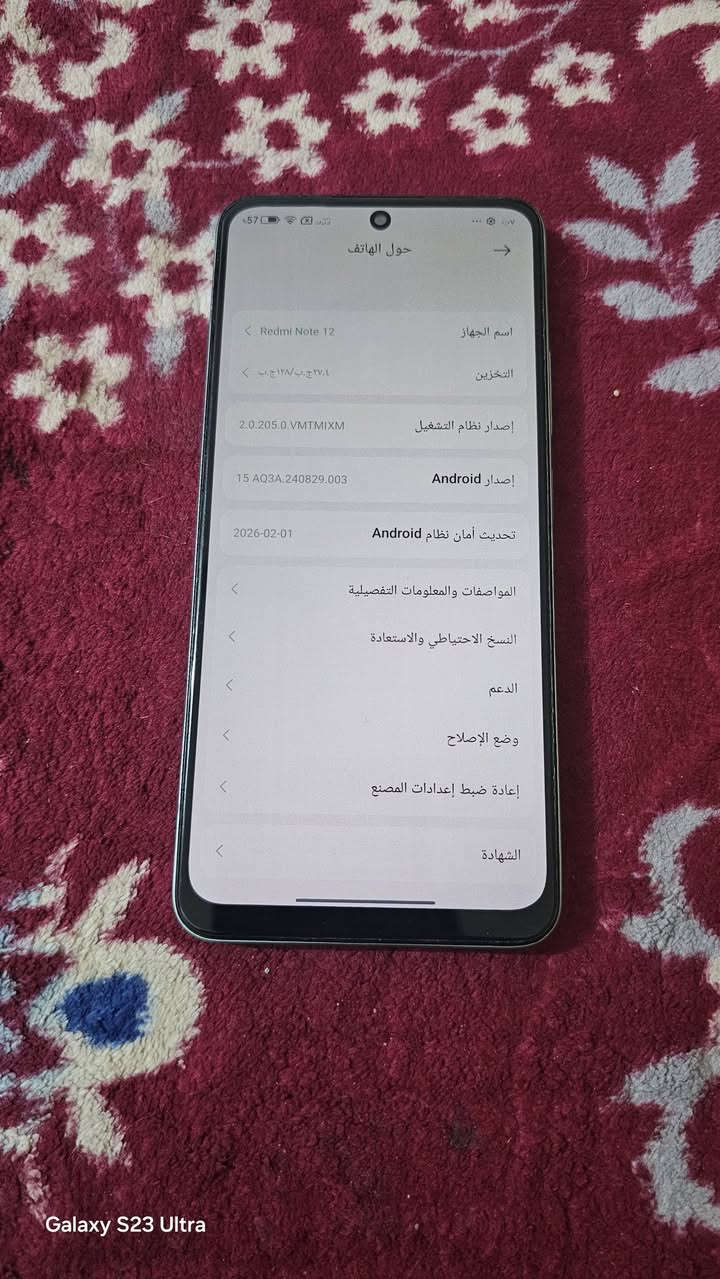 ريدمي نوت ١٢ذاكرة ١٢٨ جهاز نضيف اصدار جديد السعر ١٢٥ بدون ملحقات


**إذا كنت صاحب هذا الإعلان وتريد حذفه لأي سبب، رجاءا أرسل رسالة إلى الدعم الفني**