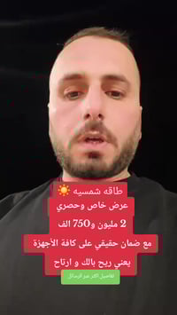 تواصل ع وتساب الرقم 07757774246