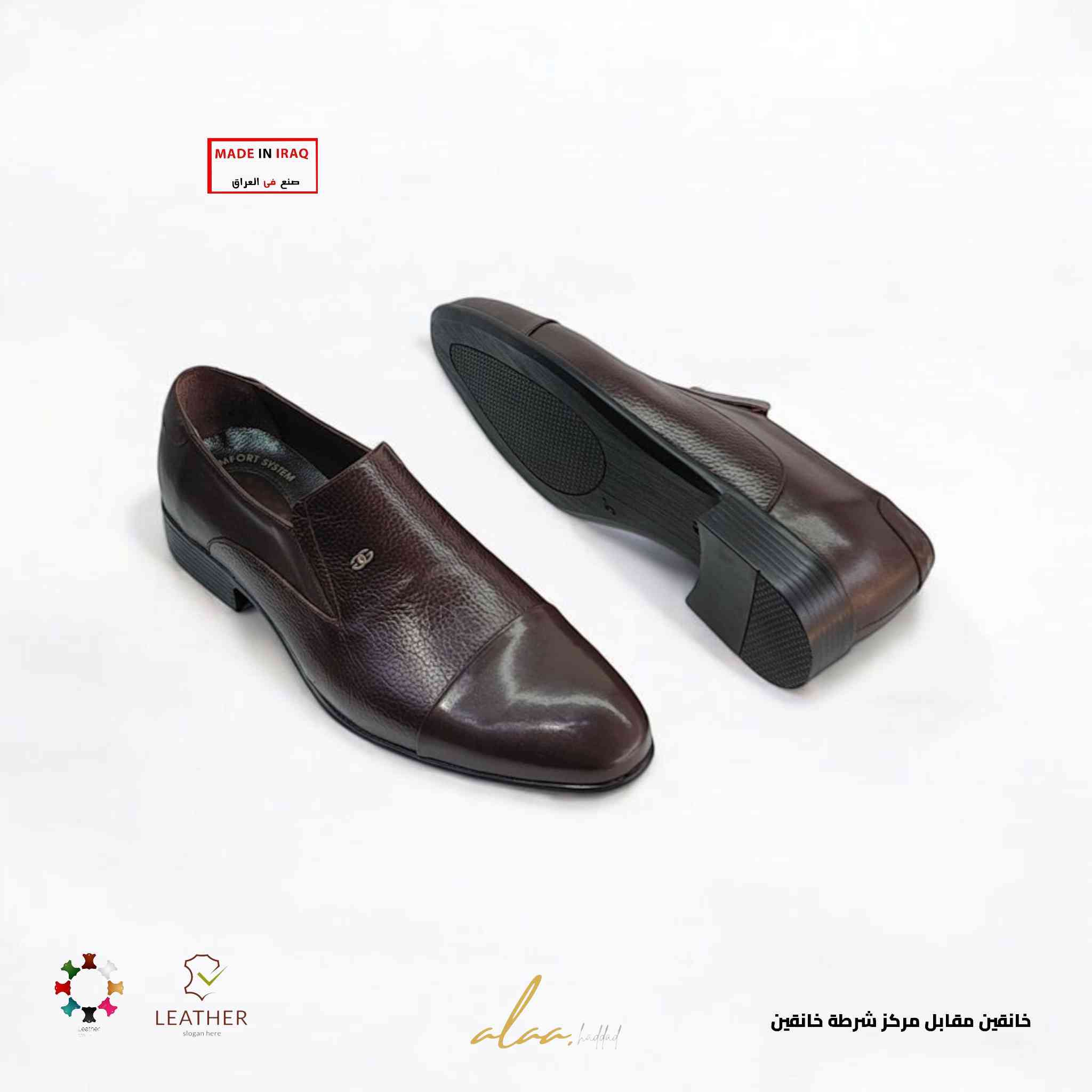 ⁨ ⁨ صنع في العراق 🇮🇶 
 جلد طبيعي من داخل والخارج جلد طبيعي 
⭕ السعر 65,000 الف مع توصيل 
*********** :📞
📍:خانقين مقابل مركز شرطة خانقين
