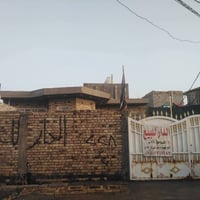 اللهم صلي على محمد وال محمد بيت زراعي سند ٢٥ مشمول بالتطويب المساحه ٢٣...