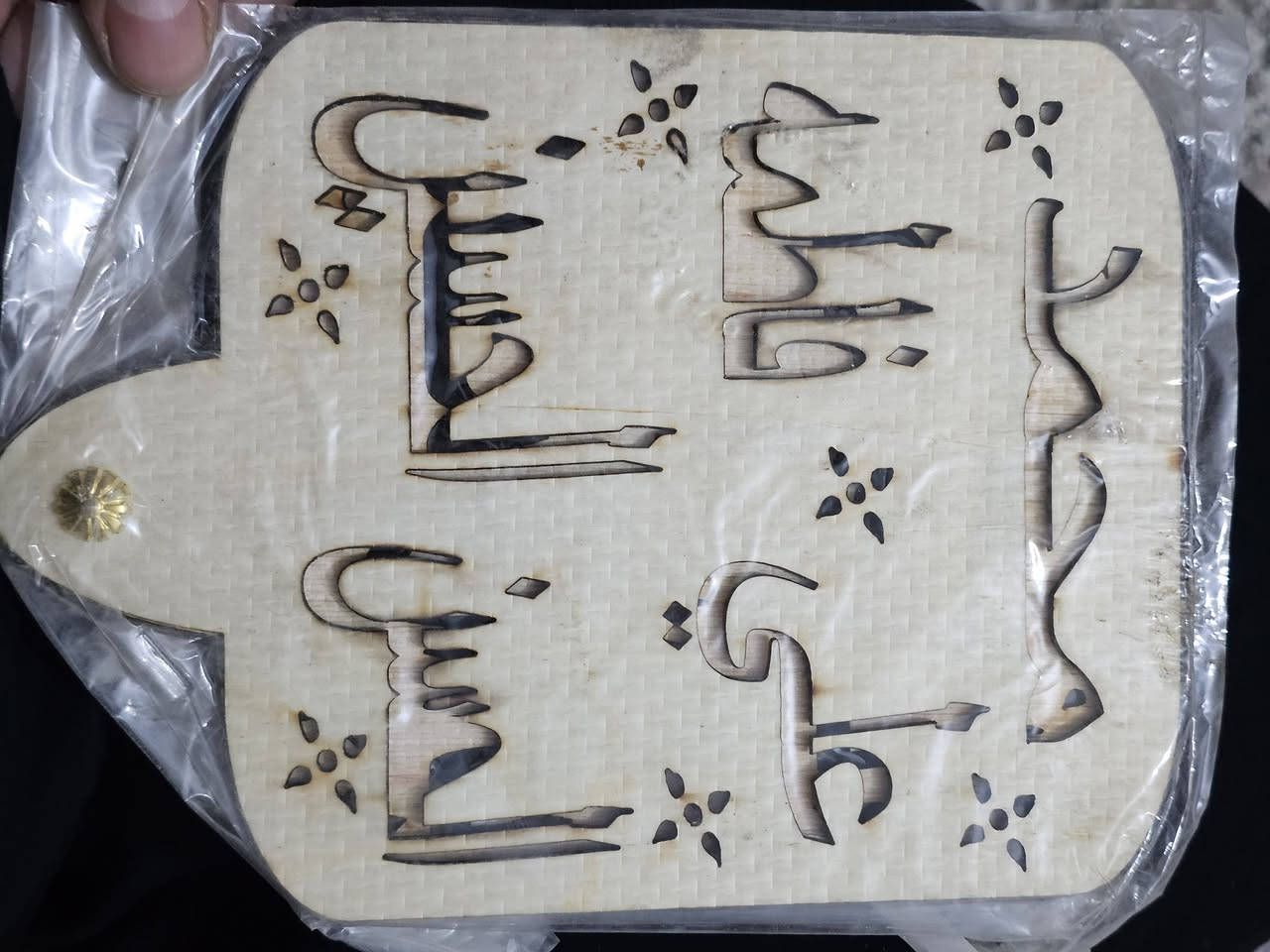 سلام عليكم  قوالب زرده سعر القطعه الفين


**إذا كنت صاحب هذا الإعلان وتريد حذفه لأي سبب، رجاءا أرسل رسالة إلى الدعم الفني**