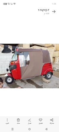 تكتك ٢٠٢٠ • كفالة محرك • بغداد سبع البور