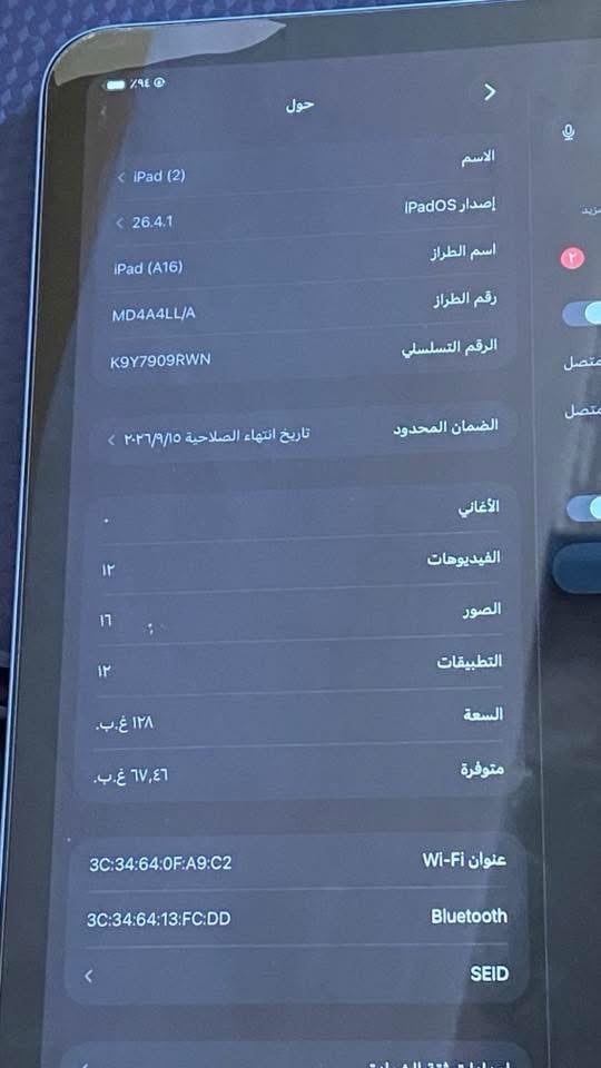 كربلاء الامن الداخلي 