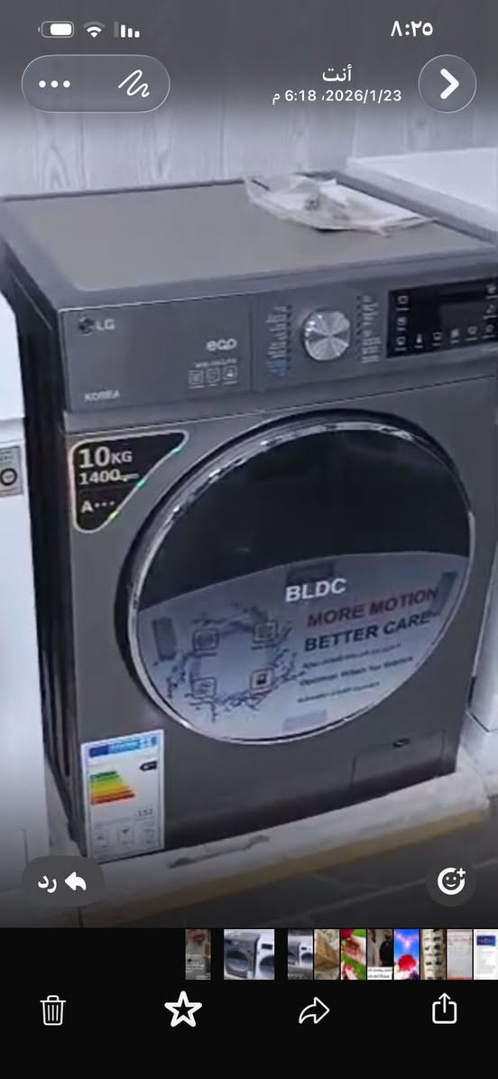 جديد غير مستخدم للبيع


**إذا كنت صاحب هذا الإعلان وتريد حذفه لأي سبب، رجاءا أرسل رسالة إلى الدعم الفني**