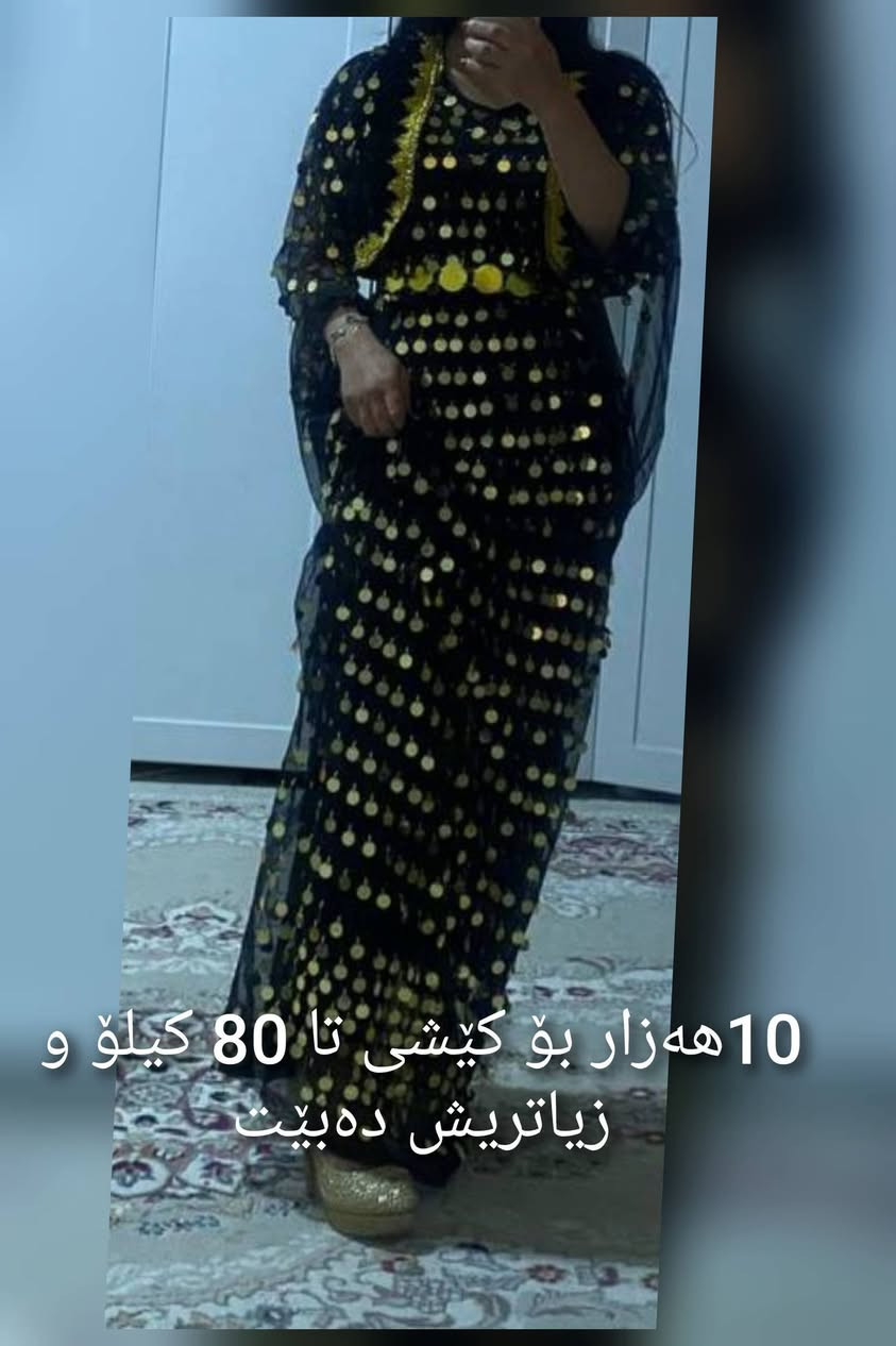 گەیاندن هەیە بە هەرزانترین نرخ پەلەبکە💥💥💥💥💥💥💥💥


**إذا كنت صاحب هذا الإعلان وتريد حذفه لأي سبب، رجاءا أرسل رسالة إلى الدعم الفني**