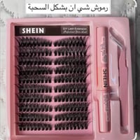 رموش • رموش صناعية • رموش شي إن • مجموعة رموش • جمال العيون • مكياج عي...