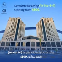 لايف تاورز • شارع 120 متري • أربيل