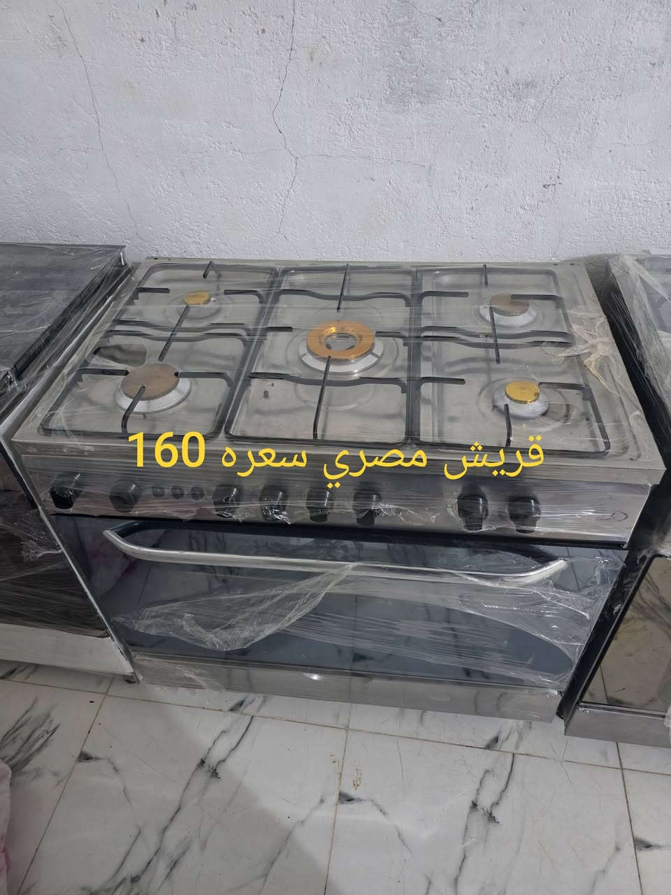 طباخات وغسالات باله على الشغل مع ضمان اسبوع العنوان حي الرحمه الاوله ***********
