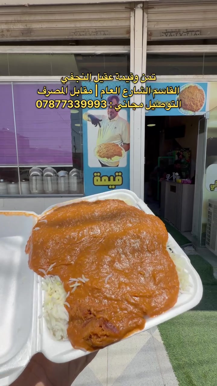 لسنا الوحيدين لكننا الأفضل 
التوصيل مجاني : ***********
