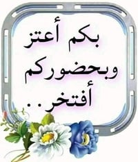 يوجد بيت ايجار مقابل ساحة ابوفريد للايجار ٤٠٠  ٠٧٩٠٣٥٢٨٣٨١