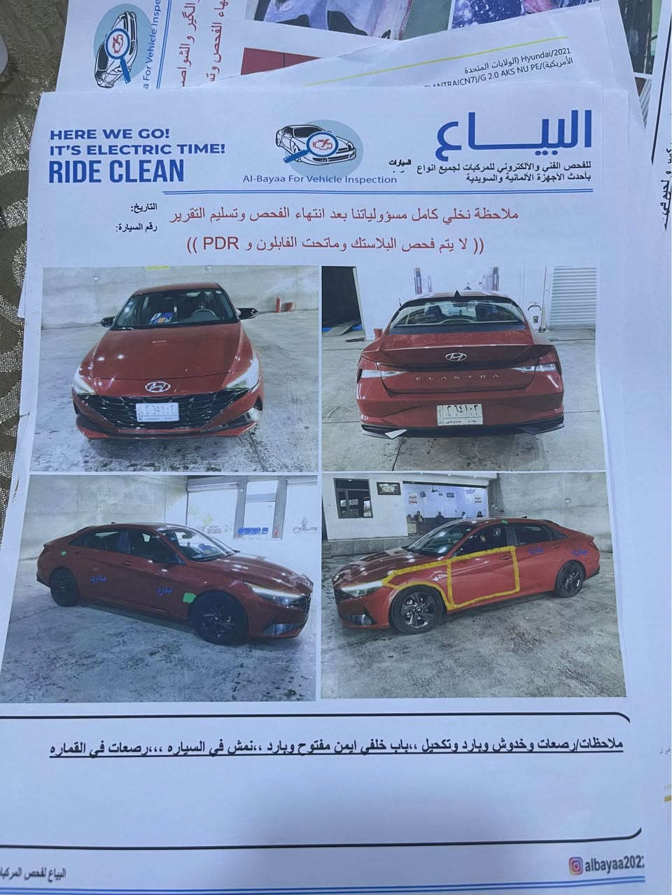 النترا 2021 رقم بغداد بصميتين بيها ماشية 65 الف كيلوا متر وارد امريكي رقم بغداد سيارة جديدة كلش مكان بغداد الزعفرانية *********** بغداد, العراق
