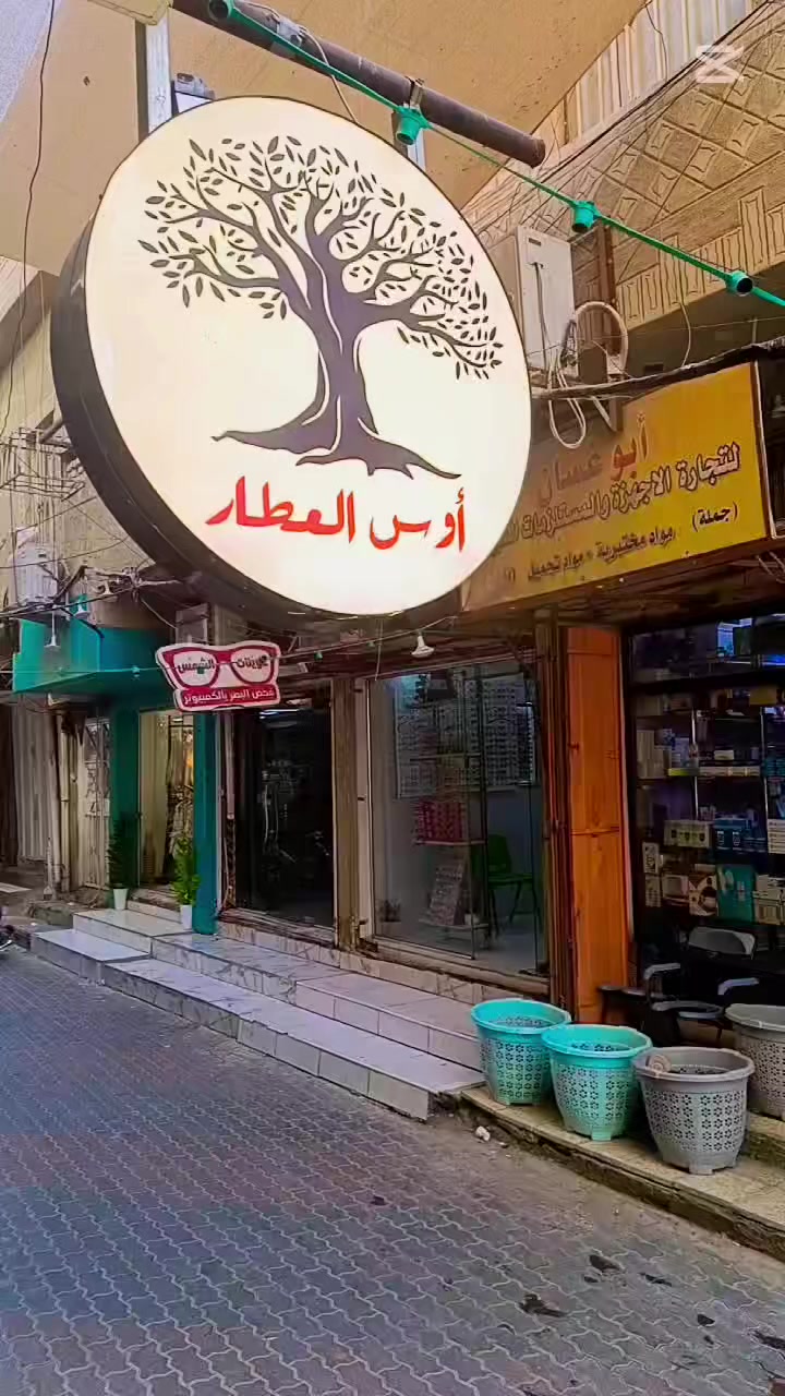 اوس العطار


**إذا كنت صاحب هذا الإعلان وتريد حذفه لأي سبب، رجاءا أرسل رسالة إلى الدعم الفني**