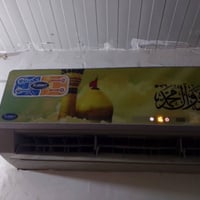 سبلت • سبلت توربو • مكيف • تبريد • مكيف هواء • وحدة تكييف • سبلت للبيع...