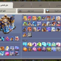موبايل • وجه لوجه • للبيع