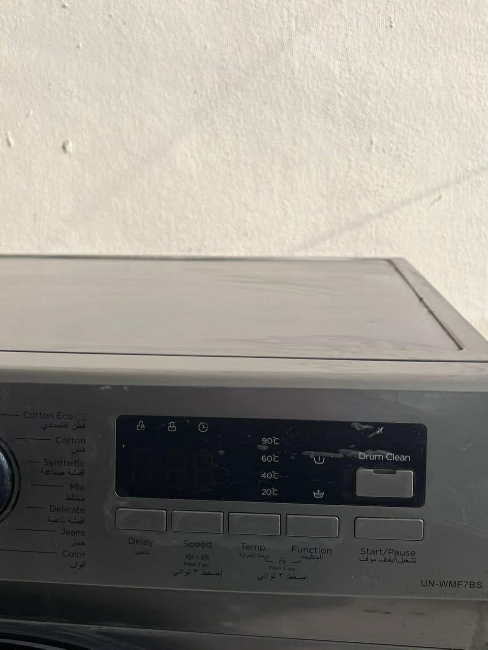 هه ولير.
غه ساله تۆ ماتيل بؤ رۆشتن ٧كيلؤي زۆرکە م بە لار هاتوە نرخ ١٧٠ محامه له


**إذا كنت صاحب هذا الإعلان وتريد حذفه لأي سبب، رجاءا أرسل رسالة إلى الدعم الفني**