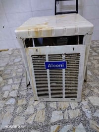 مبردة • كبيرة • تحتاج صبغ