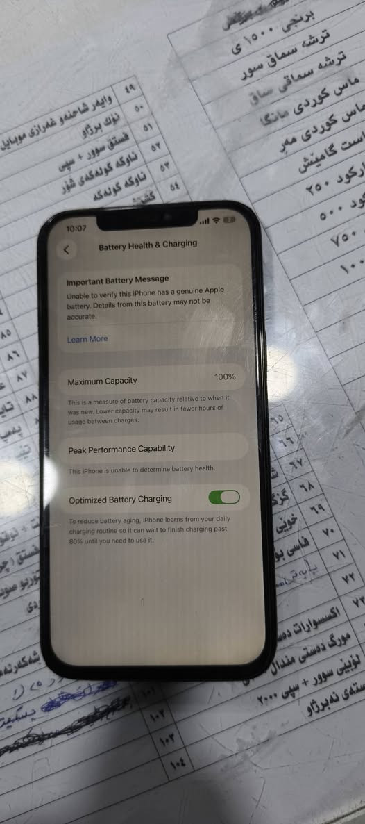 12pro max 256GB
سەلام علیکم ١٢پڕۆ ماکس 256گێگا پاتری 100شاشەی گۆراوە و پشتیشی شکاوە یەک سیم و ئیسیمە کامێرای بێعەیب نرخی 228و تۆزێ معملە لە کەلارم (***********)
