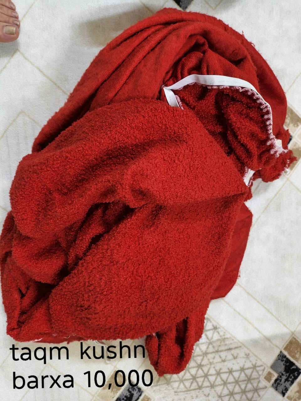 👋سڵاو لە هەموولایەک
جەماعەت ئەم ئەشیا و جوانکارییانەم هەیە بۆ فرۆشتن کێ حەزی لێیە لە خزمەتیام 
***********
viber
whatsapp
شوێن...بازیان
🌹سوپاس بۆ ئەدمینی
