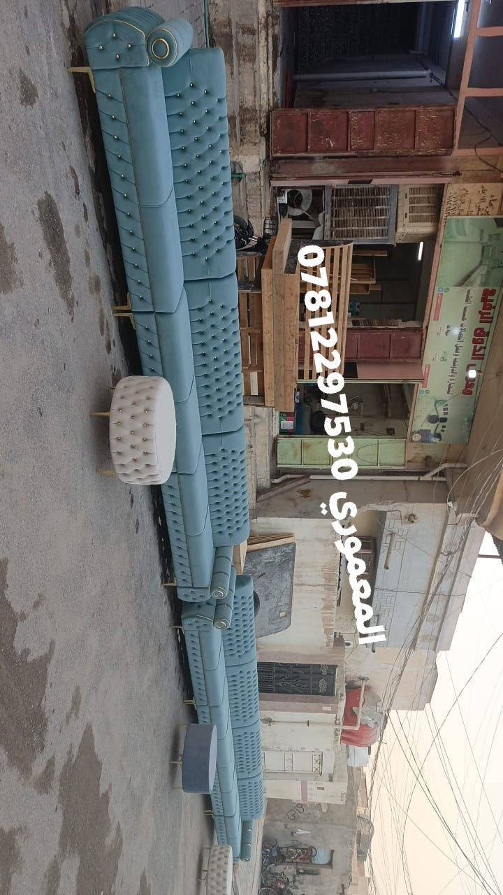 ♦️شعارنا االمتانه والابداع  ♦️

( دوشمة تبديل .قماش والاسفنج او تجديد موديل  تخم قديم ) 
⚜️ دوشمة  المعموري للدوشمه والنجارة وعمل الفصالات حسب  الطلب  ⚜️

القالب لوح 10سم روسي+بلوك ابيض امريكي 
والاسفنج 10سم حقيقي مميز اول عراقي 

🔴🔴ديوان او تخم او جلسة 💛🔴🔴

عنوان الثقة ⚜️

العنوان /بابل /الاسكندريه/شارع الحسينيه مجاور مجمع لاند مارك 

اقوى الموديلات التركية و بصناعة عراقية 🇮🇶🇮🇶

المتانة ثم المتانة ثم الأناقة 🔥

جودة عالية ومواعيد منتظمه
ضمان مفتوح بكافه المواد ....🌟🌟
يتوفر توصيل لكافه المحافظات 🚛🚛🚛 هاتف
*********** واتس اب
