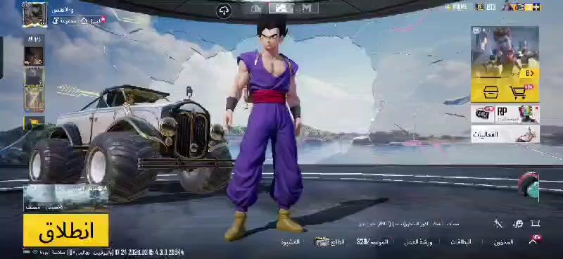 حساب ببجي للبيع كلشي موضح بل فيديو سعر الحساب 40 تجي وجه الوجه تاخذة ربط نضيف


**إذا كنت صاحب هذا الإعلان وتريد حذفه لأي سبب، رجاءا أرسل رسالة إلى الدعم الفني**