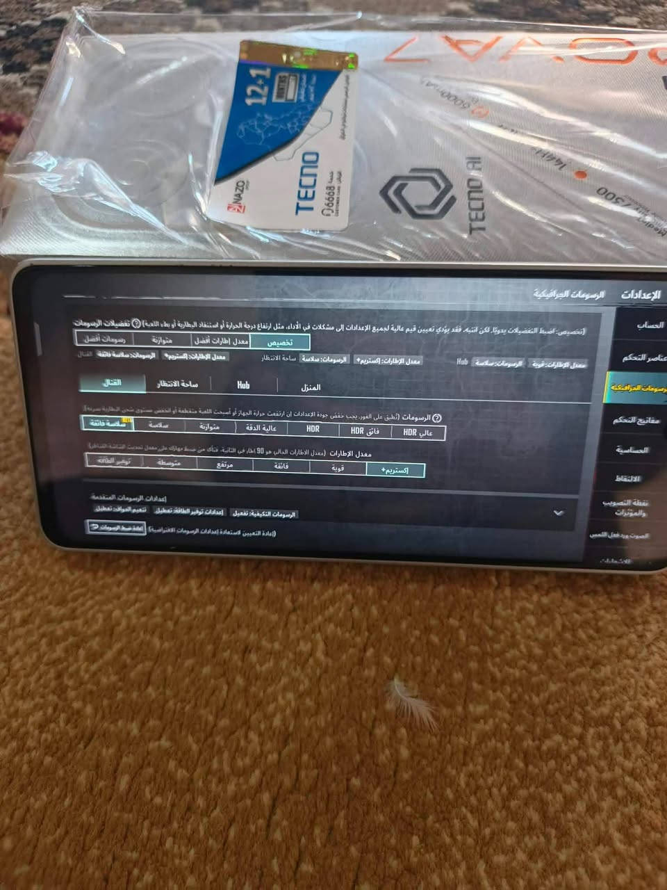 السلام عليكم جهاز تكنو بوفا 7مشتري بل كارتون صار 20يوم مستخدمه بس  للبيع سعره 350وبي مجال شي قليل للتواصل واتساب ***********
