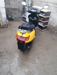 شغاله • سلف كهرباء • ٢٥٠